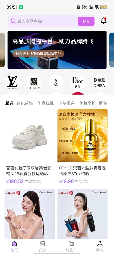 蜂巢聚优最新版(3)