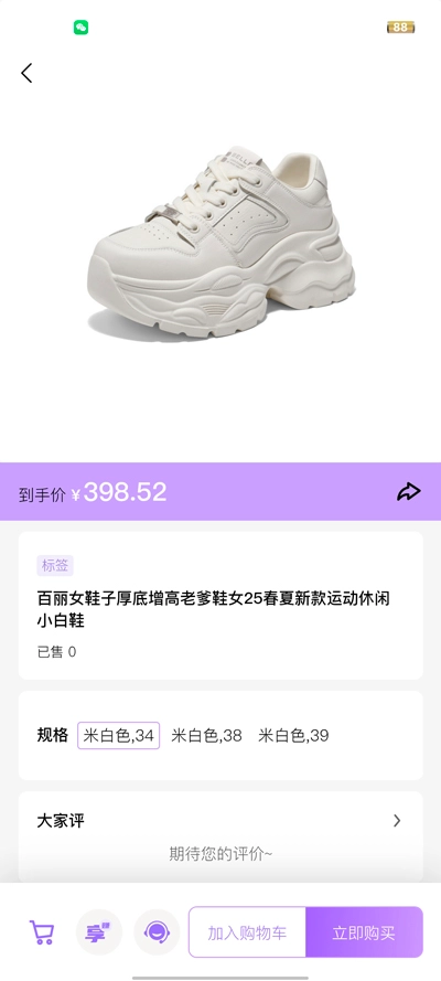 蜂巢聚优最新版(1)