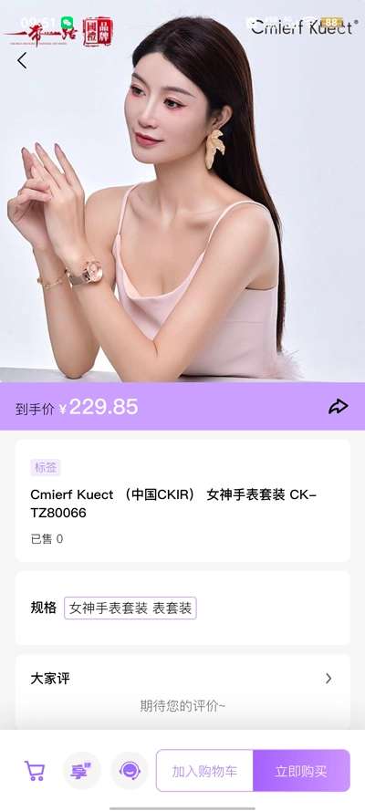 蜂巢聚优最新版(4)