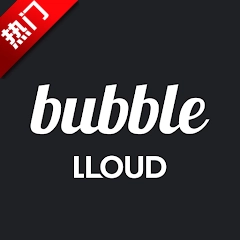 lloudbubble安卓版