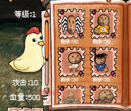 圆头猫大作战游戏手机版