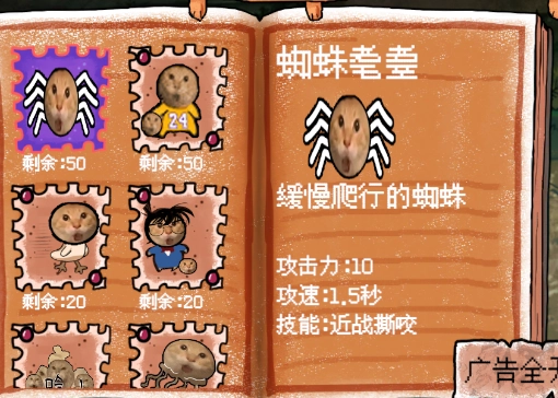 圆头猫大作战游戏手机版