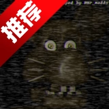 雨果餐厅的五夜后宫手机版