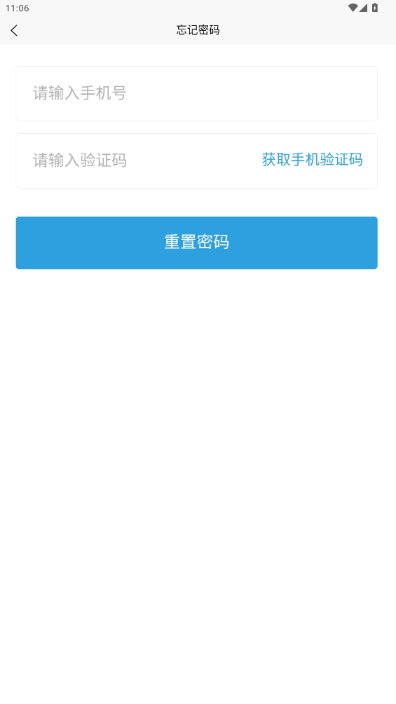 久鼎托盘最新版图2