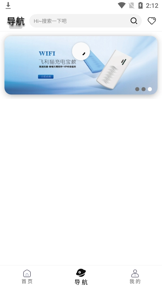 万缘阁工具箱截图1