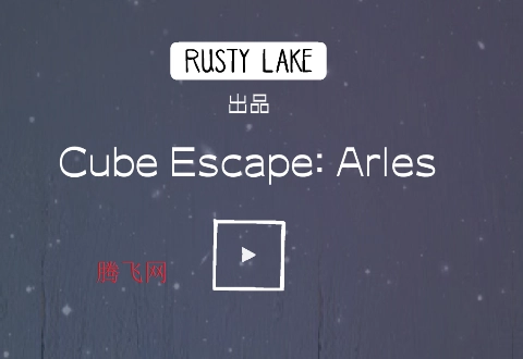 逃离方块Arles安卓版