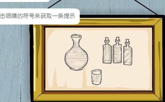 逃离方块Arles安卓版