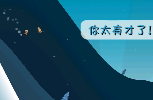 良子大冒险游戏手机版 良子大冒险游戏手机版