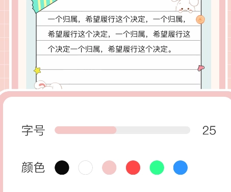 便签noteapp手机版