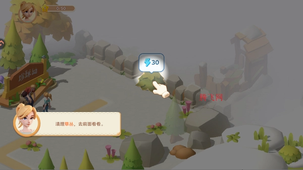 珍珠海大冒險最新版本