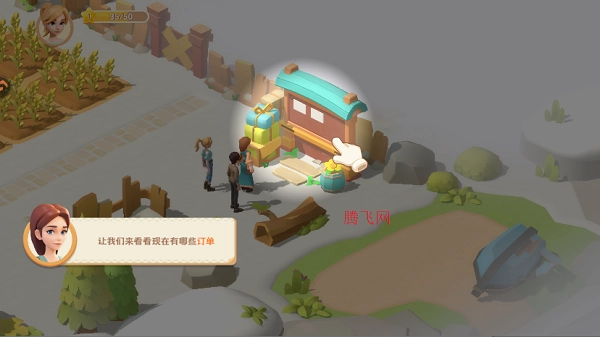 珍珠海大冒險最新版本