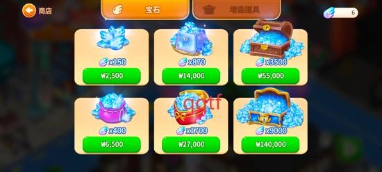 BTS料理王STOVE官方版