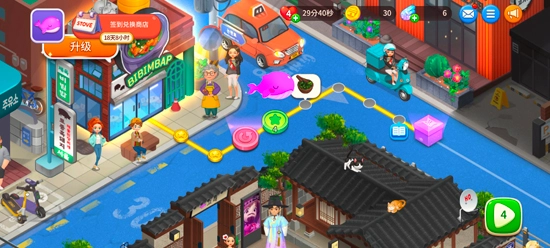 BTS料理王STOVE官方版