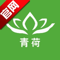 青荷健康平台