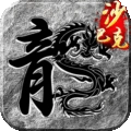 王座爭(zhēng)霸游戲最新版