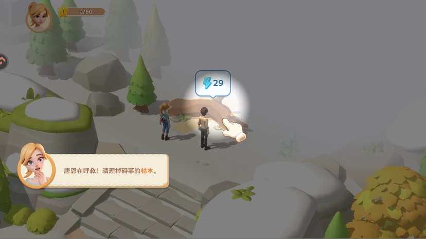 珍珠海大冒險最新版截圖2