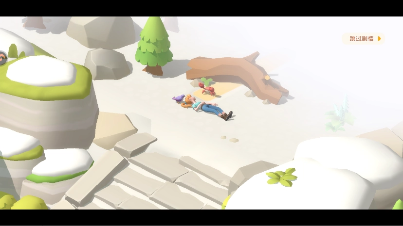 珍珠海大冒險最新版截圖1