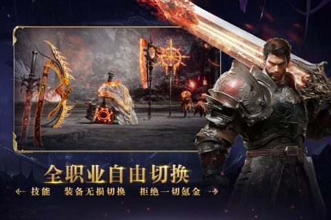 零度曙光最新版