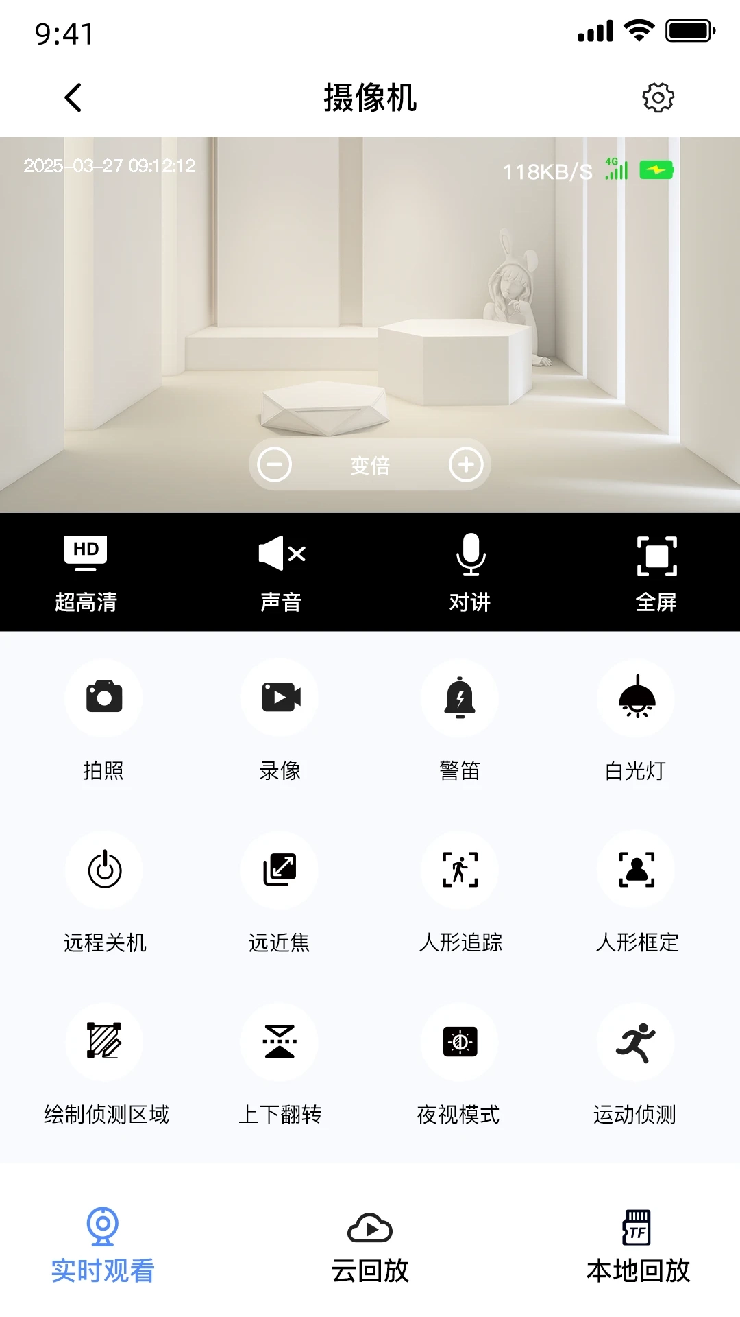 盯逗最新版截图3