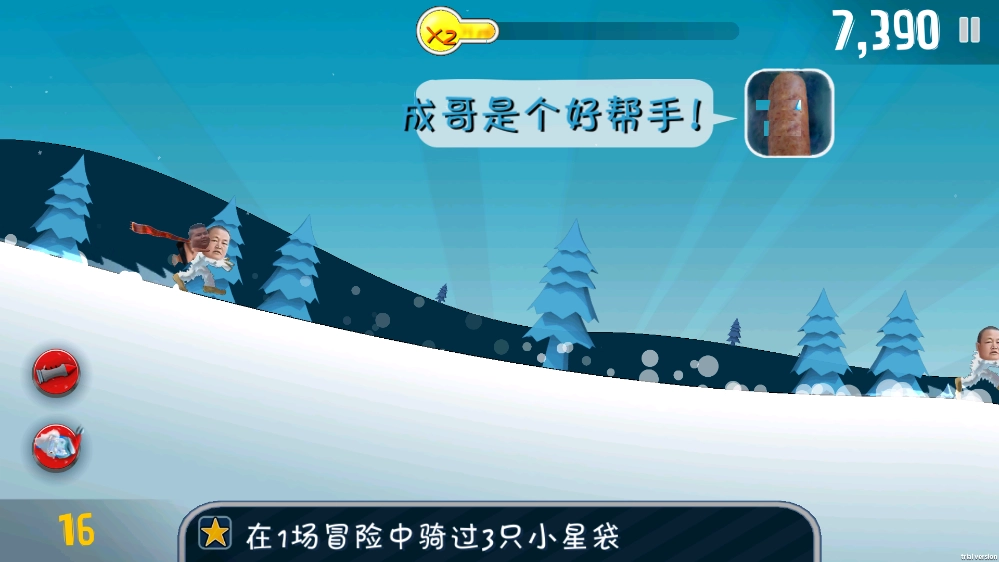 良子大冒险游戏手机版