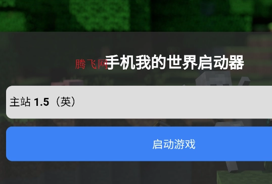 CubeLauncherapp手機(jī)版