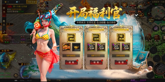 烈焰觉醒游戏官方版