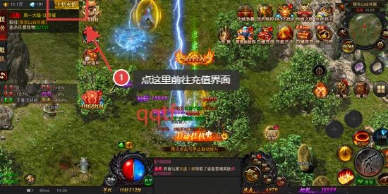 烈焰觉醒游戏官方版