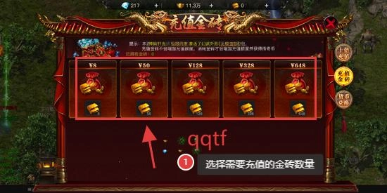 烈焰觉醒游戏官方版