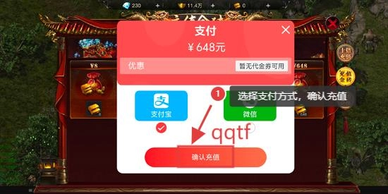 烈焰觉醒游戏官方版