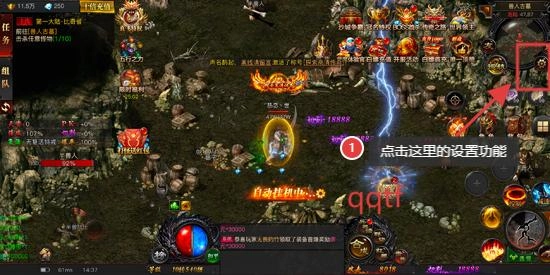 烈焰觉醒游戏官方版