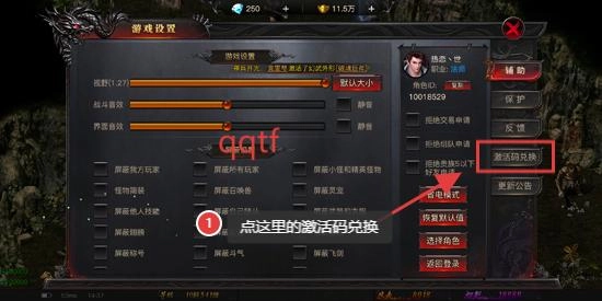 烈焰觉醒游戏官方版