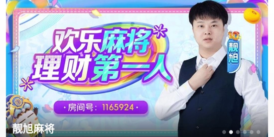 打架的鱼安装(斗鱼)