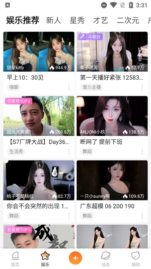 打架的鱼安装(斗鱼)