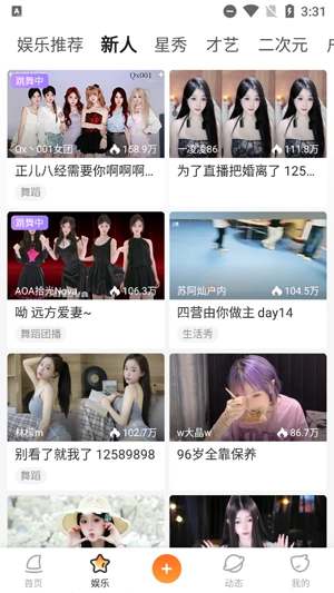 打架的鱼安装(斗鱼)