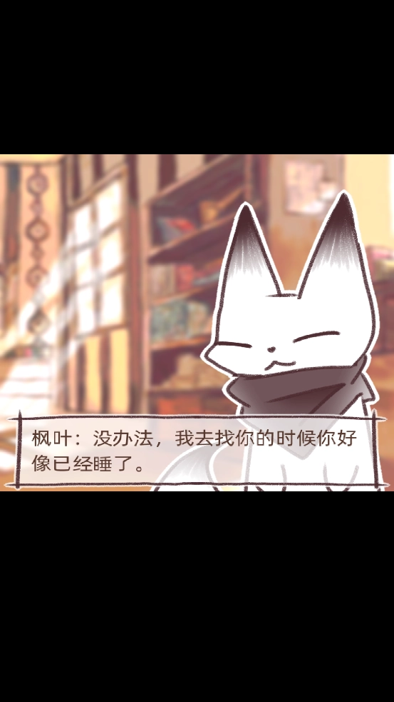 绵羊的生日特典手机版(2)