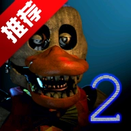 乔的五个夜晚2游戏手机版 版本：v1.4 最新版