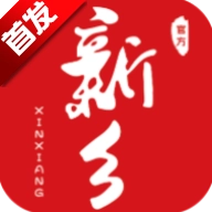 我的新乡最新版