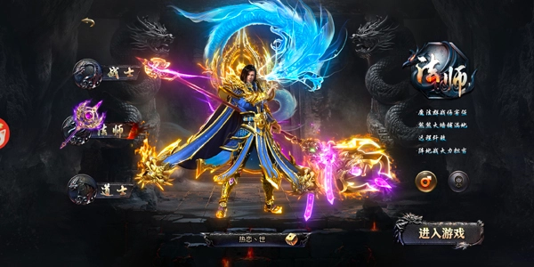 烈焰觉醒游戏官方版