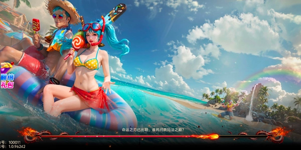 烈焰觉醒游戏官方版