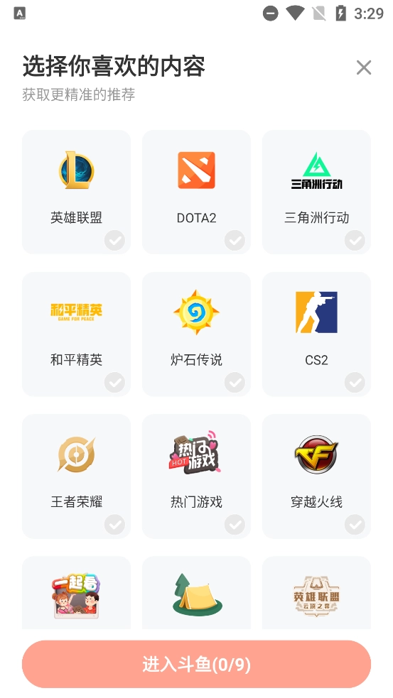 打架的鱼安装(斗鱼)截图0