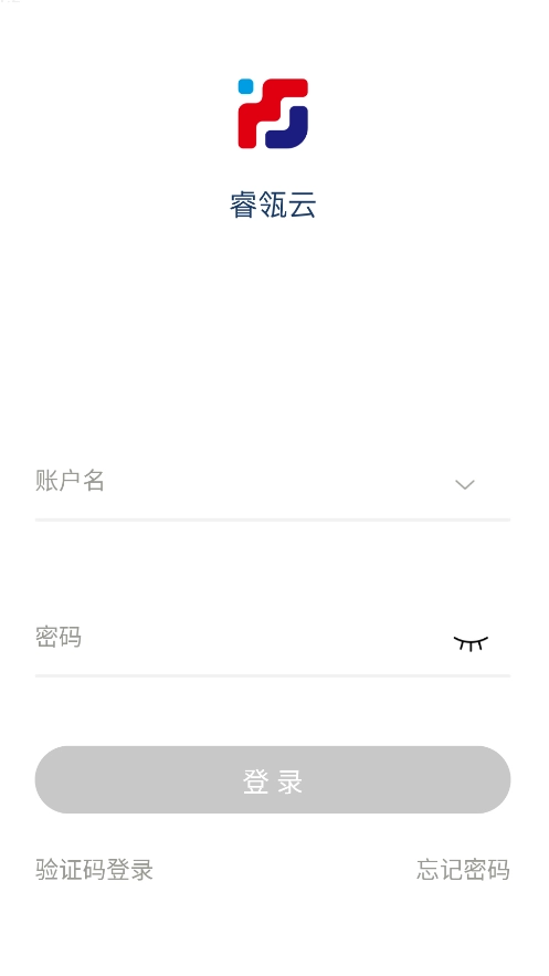 睿瓴云最新版(1)