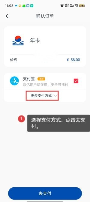 Kori辞书app官方版 Kori辞书app官方版