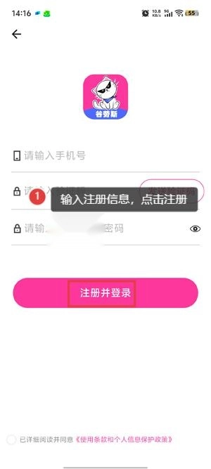 谷劳斯app最新版