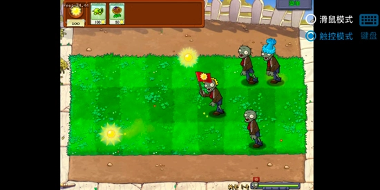 废物大战僵尸下载安装最新版