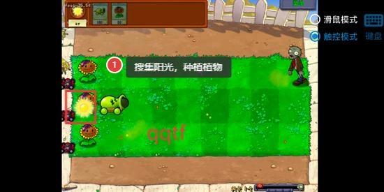 废物大战僵尸下载安装最新版