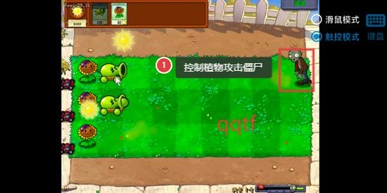 废物大战僵尸下载安装最新版