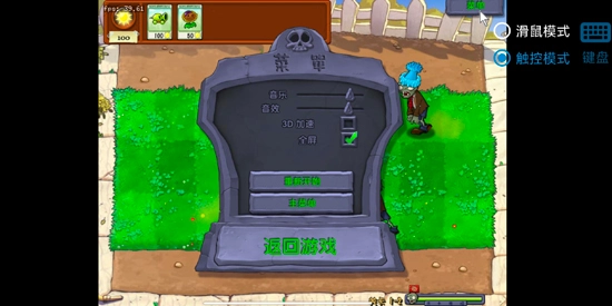 废物大战僵尸下载安装最新版