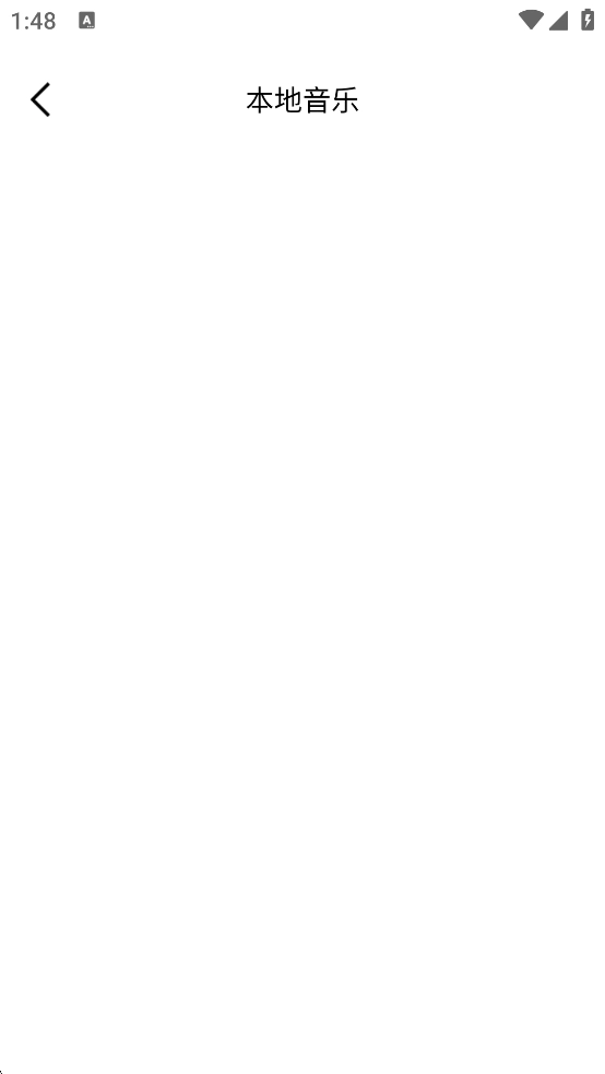 汽泡音乐播放器手机版图1