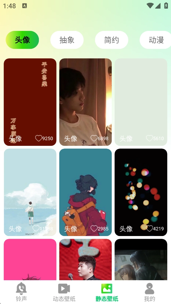 汽泡音乐播放器手机版图4