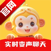 悟空变声器实时版 版本：v1.0.1 安卓版